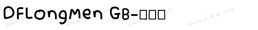 DFLongMen GB字体转换